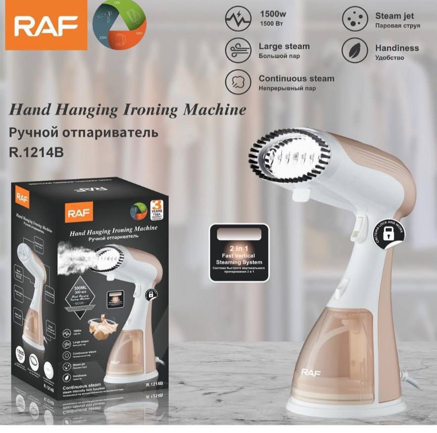 اتوبخارگر راف R1214B
